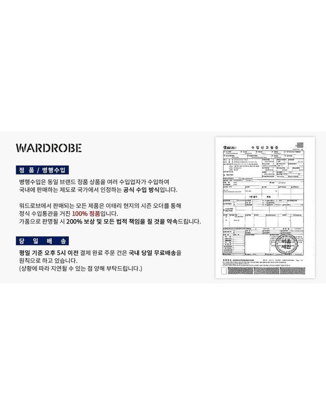 키톤 [명품] 키톤 로고 탭 미듐워시 데님 팬츠 45905689 착용컷