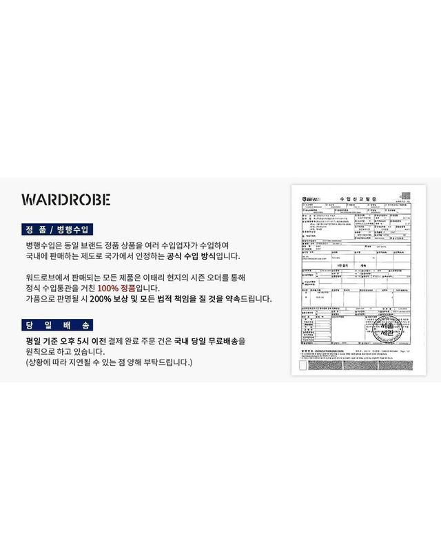 키톤 [명품] 키톤 로고 탭 울 데님 팬츠 37698649 착용컷