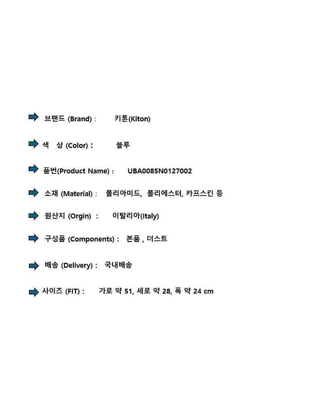 키톤 [명품] 키톤 로고 남성 더플백 154509799 착용컷