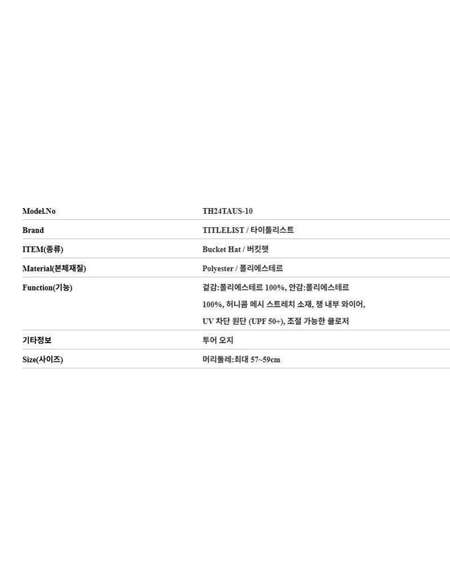 타이틀리스트 [명품] 타이틀리스트 투어 오지 골프 버킷햇 155989164 착용컷
