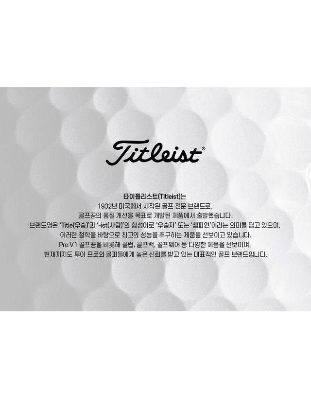타이틀리스트 [명품] 타이틀리스트 플레이어 볼 마커 골프 볼캡 화이트 155989169 착용컷