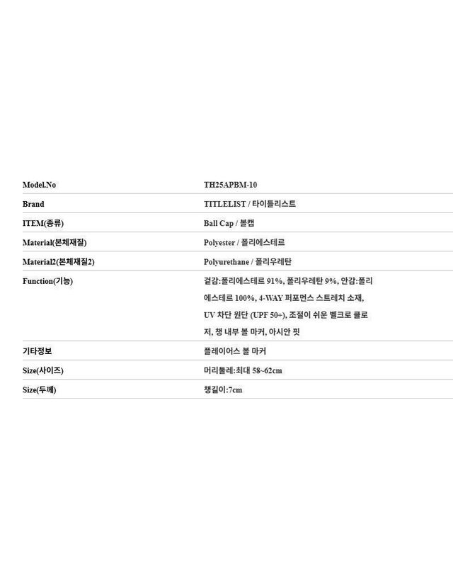 타이틀리스트 [명품] 타이틀리스트 플레이어 볼 마커 골프 볼캡 화이트 155989169 착용컷