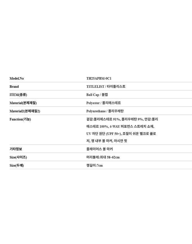 타이틀리스트 [명품] 타이틀리스트 플레이어 볼 마커 골프 볼캡 그레이 155989167 착용컷