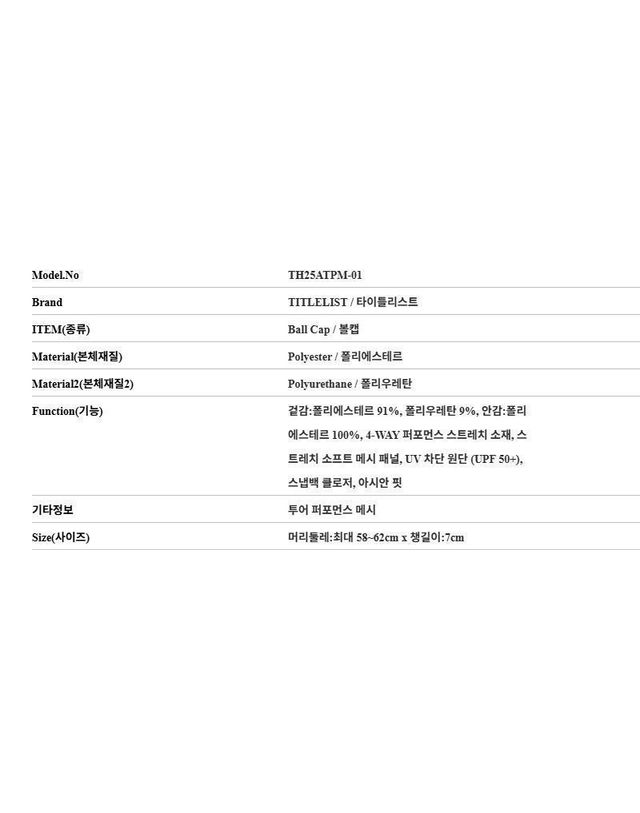 타이틀리스트 [명품] 타이틀리스트 투어 퍼포먼스 메시 골프 모자 블랙 157969534 착용컷