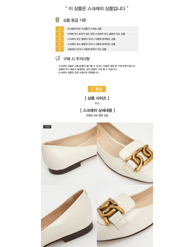 토즈 [명품] 토즈 케이트 발레리나 여성 플랫슈즈 146725987 착용컷