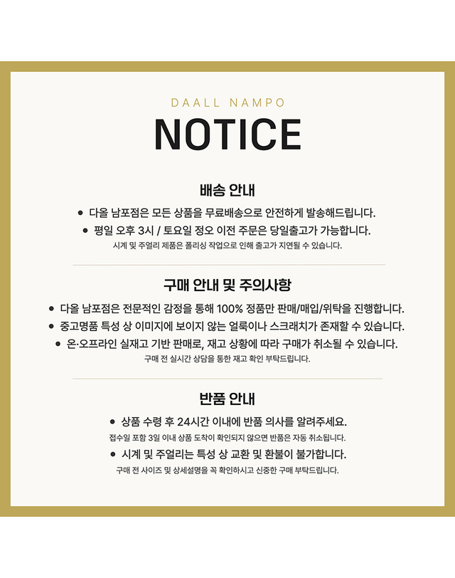 티파니 앤코 [중고명품] [중고명품] 티파니앤코 9호 플래티늄 솔리테어 다이아 반지 141433290 착용컷