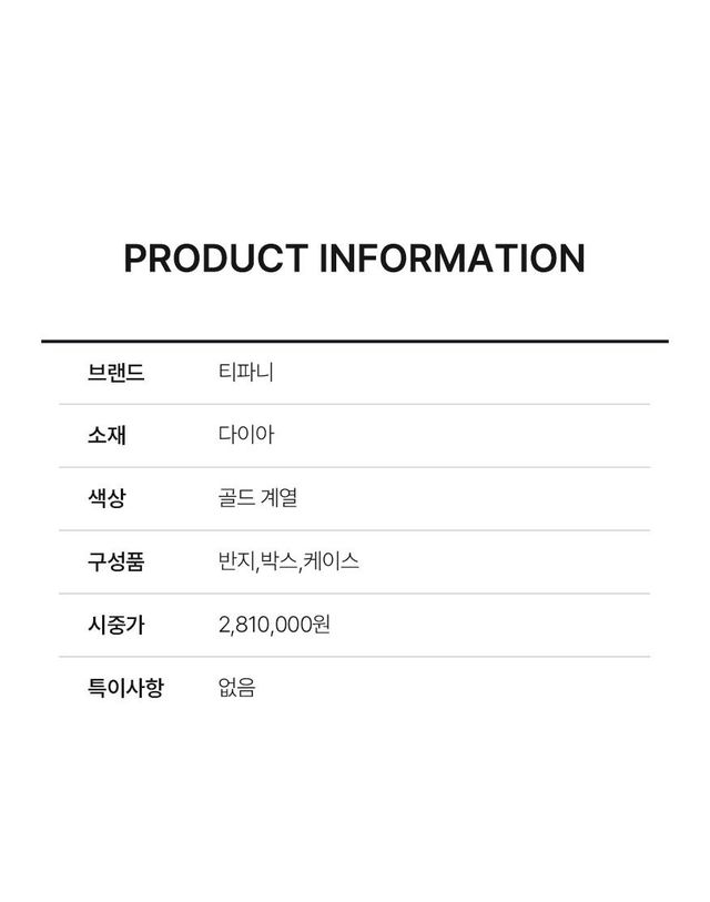 티파니 앤코 [중고명품] [중고명품] 티파니앤코 브릴리언트 3P 다이아 반지 151517327 착용컷