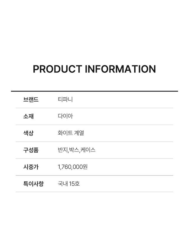 티파니 앤코 [중고명품] [중고명품] 티파니앤코 엘사퍼레티 밴드링 151517248 착용컷
