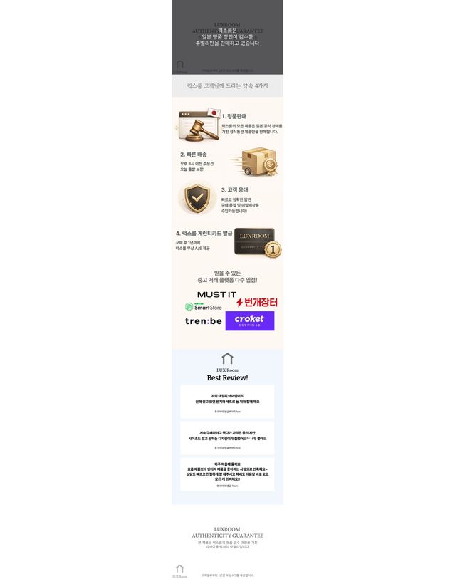 티파니 앤코 [중고명품] [중고명품] 티파니앤코 베네치안 링크 브레이슬릿 150277245 착용컷
