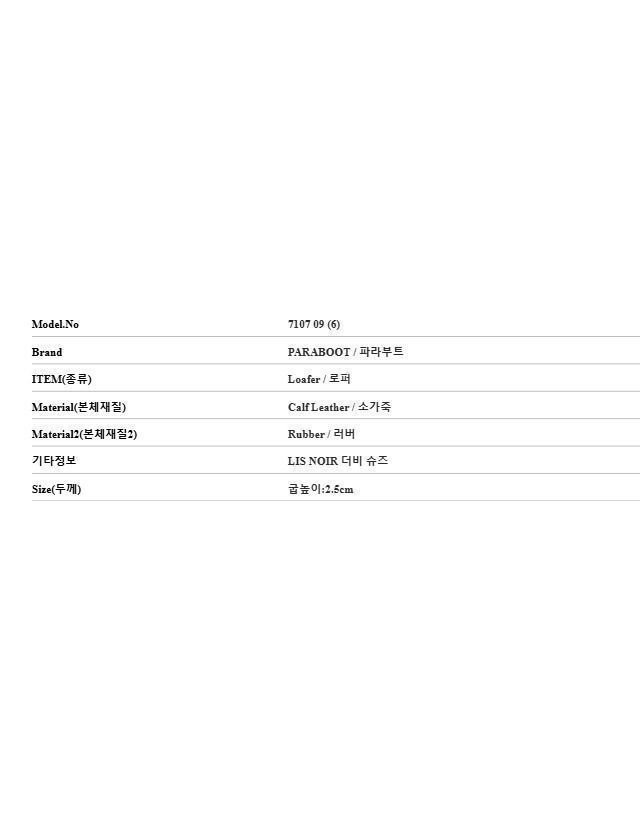 파라부트 [명품] 파라부트 샴보드 블랙 더비 구두 151800987 착용컷