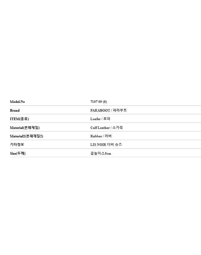 파라부트 [명품] 파라부트 샴보드 블랙 더비 구두 154772537 착용컷