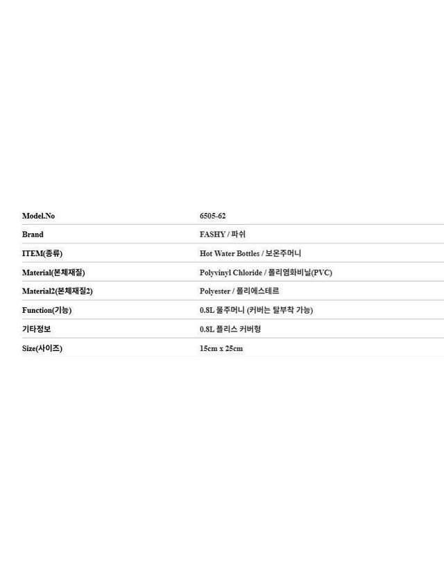 파쉬 [명품] 파쉬 플리스 커버형 보온주머니 148852206 착용컷