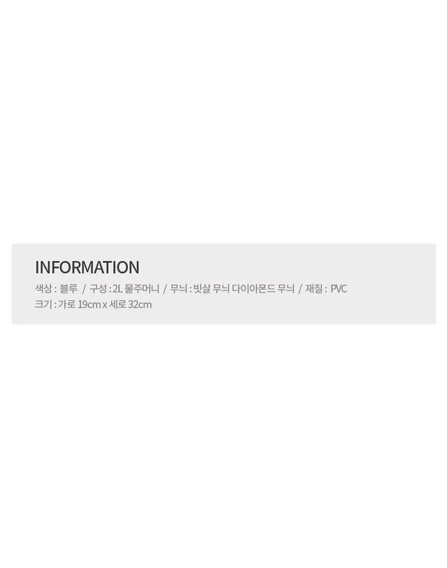 파쉬 [명품] 파쉬 빗살 다이아몬드 무늬 보온주머니 146862164 착용컷