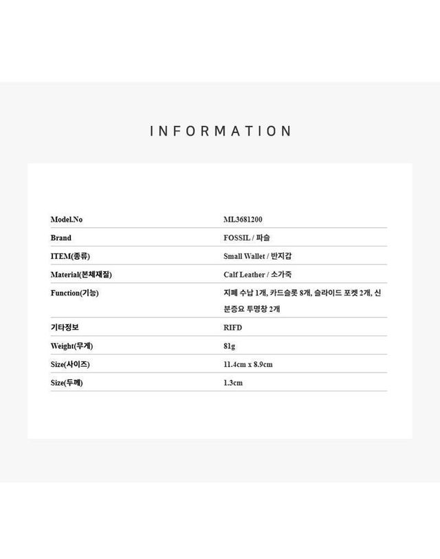 파슬 [명품] 파슬 데릭 RFID 플립 ID 반지갑 브라운 144732528 착용컷