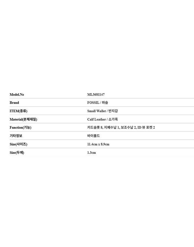 파슬 [명품] 파슬 데릭 RFID 플립 ID 반지갑 다크 카키 ML3681 147 144732630 착용컷