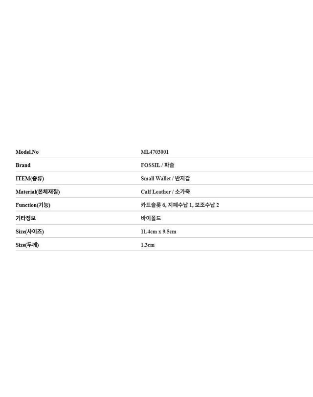 파슬 [명품] 파슬 데릭 RFID 반지갑 블랙 ML4703001 155592644 착용컷