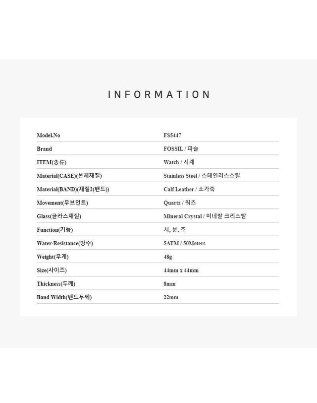파슬 [명품] 파슬 미니멀리스트 남성 가죽시계 144732234 착용컷
