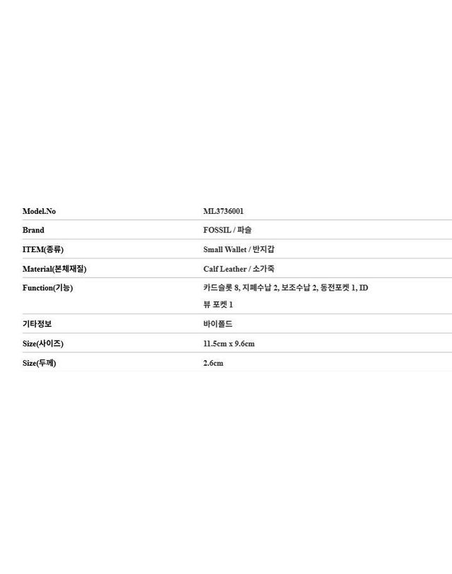 파슬 [명품] 파슬 라이언 RFID 라지 코인 포켓 반지갑 블랙 144732646 착용컷