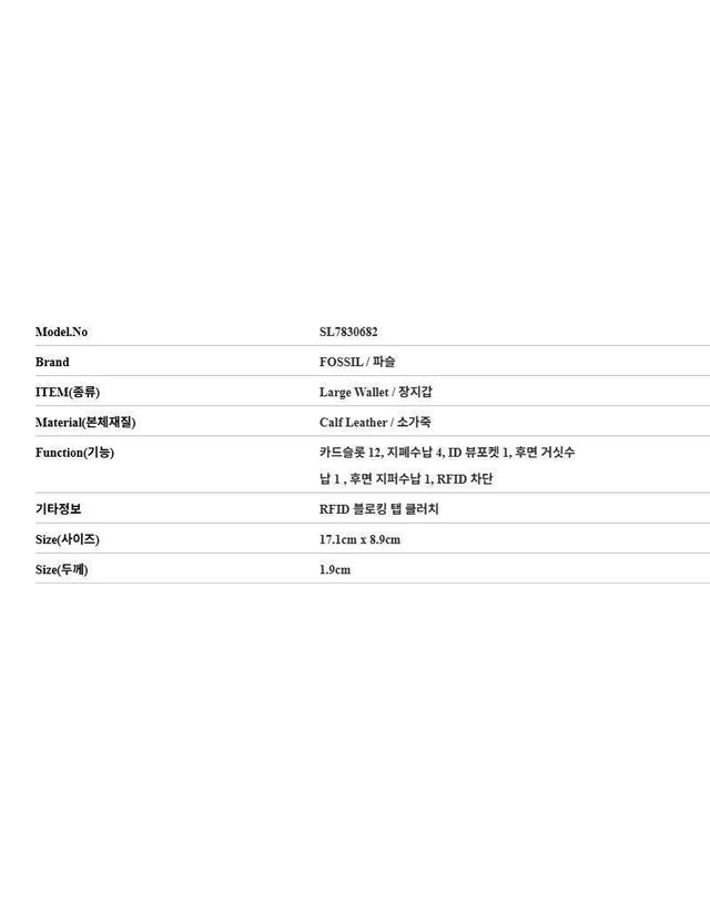 파슬 [명품] 파슬 로건 RFID 블로킹 탭 클러치 장지갑 SL7830682 150541414 착용컷