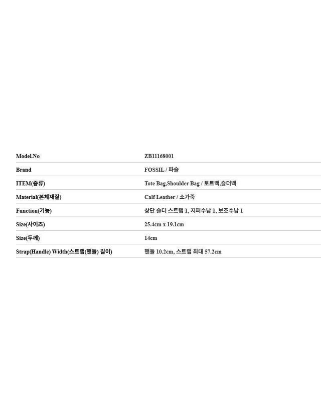 파슬 [명품] 파슬 여성 토트백 블랙 147440466 착용컷