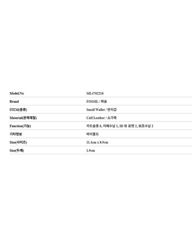 파슬 [명품] 파슬 남성 데릭 바이폴드 반지갑 160315301 착용컷