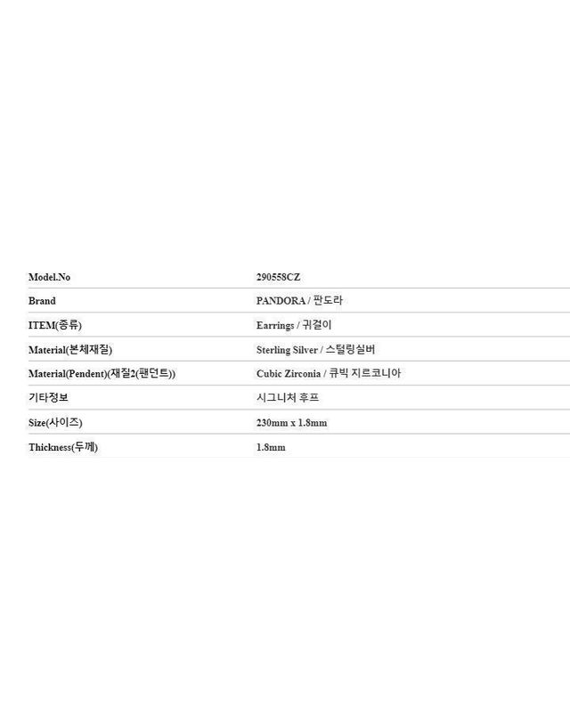 판도라 [명품] 판도라 스파클링 로고 후프 링 귀걸이 290558CZ 144702524 착용컷