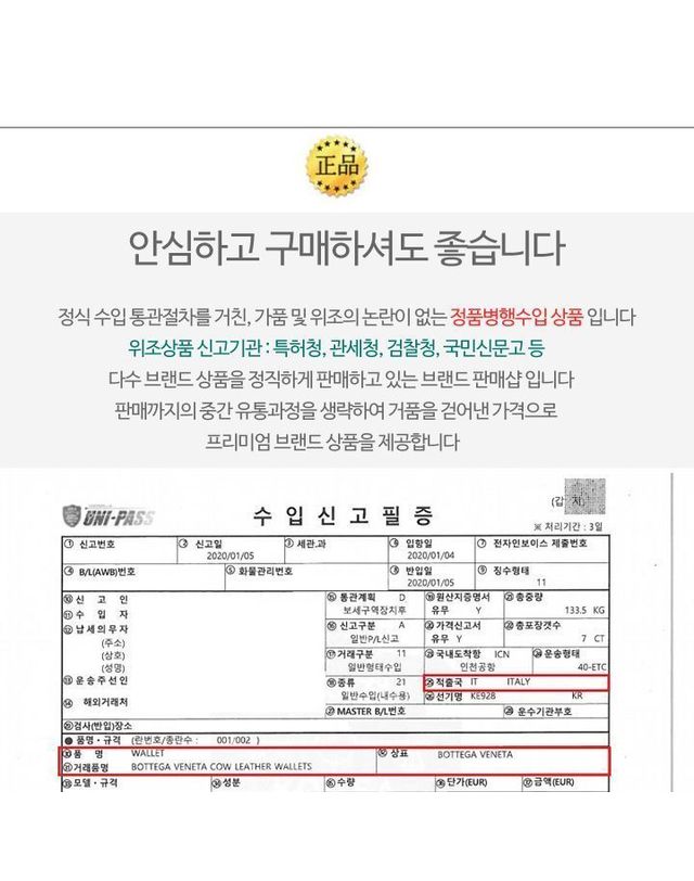 판도라 [명품] 판도라 팔찌 목걸이 반지 수납 라지 케이스 P11051 154863423 착용컷
