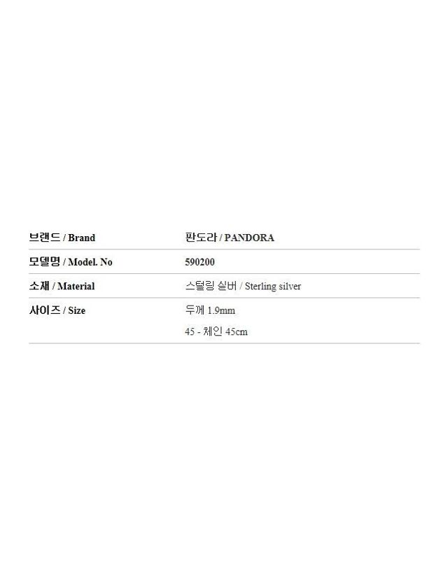 판도라 [명품] 판도라 케이블 체인 실버 목걸이 33492995 착용컷