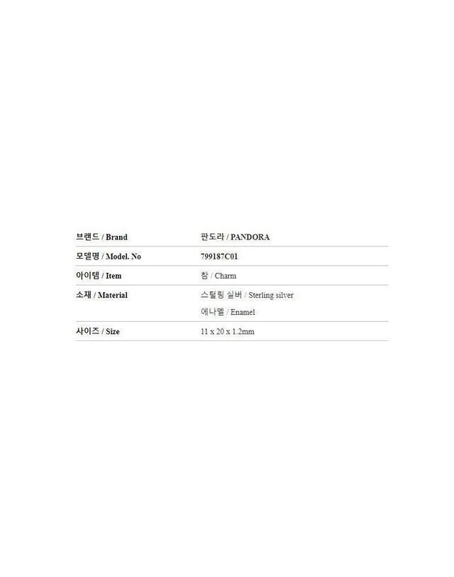 판도라 [명품] 판도라 더블 하트 스플릿 댕글 참 실버 151113410 착용컷