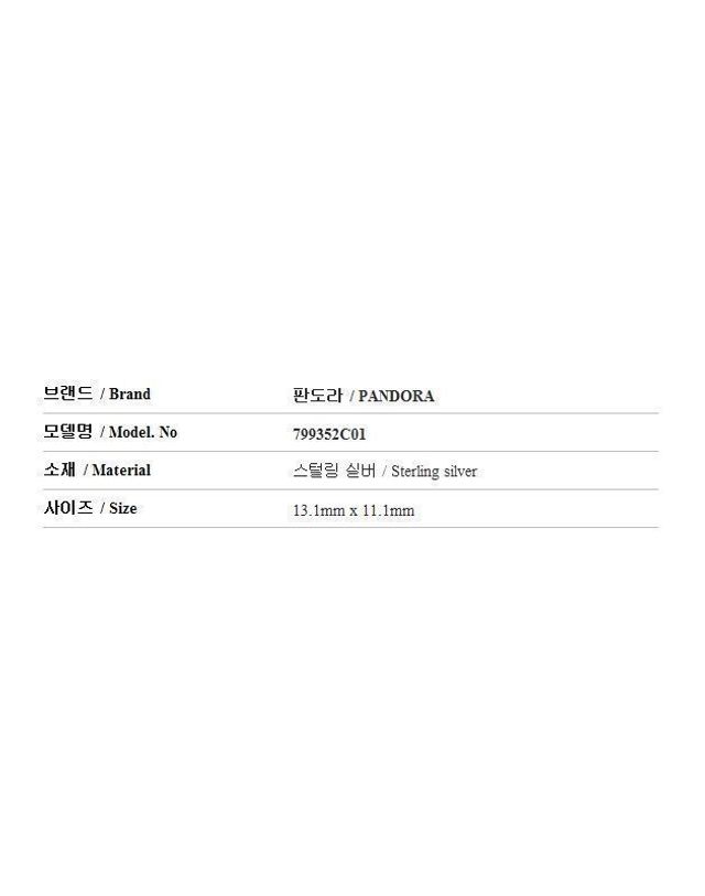 판도라 [명품] 판도라 반딧불이 펜던트 실버 참 799352C01 144702388 착용컷