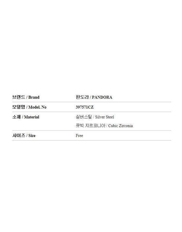 판도라 [명품] 판도라 클래식 크로스 십자가 펜던트 실버 397571CZ 144702448 착용컷