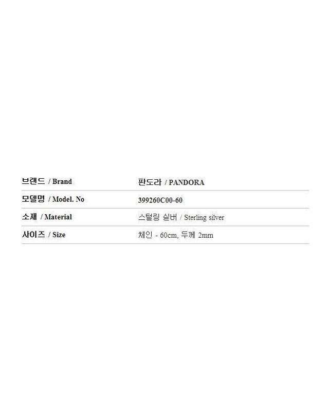 판도라 [명품] 판도라 롤로 체인 목걸이 399260C00 144702378 착용컷