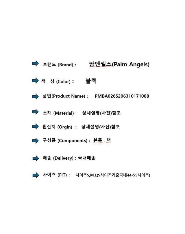 팜엔젤스 [명품] 팜엔젤스 여성 블랙 맨투맨 스웨트셔츠 150721450 착용컷