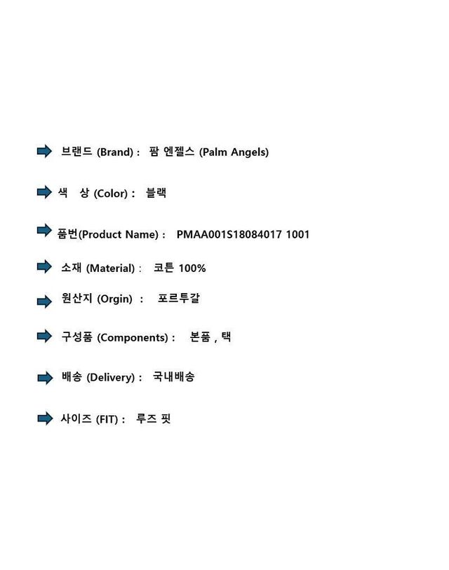 팜엔젤스 [명품] 팜엔젤스 남성 팜스 로고 반팔 티셔츠 155957794 착용컷