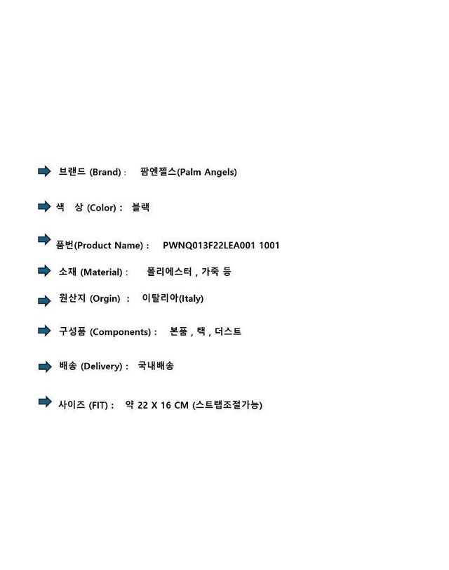 팜엔젤스 [명품] 팜엔젤스 베니스 트랙 버킷 숄더백 155546691 착용컷