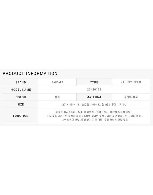 팩세이프 [명품] 팩세이프 여성 백팩 157338375 착용컷