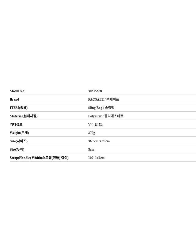 팩세이프 [명품] 팩세이프 남성 V 어반 슬링백 157969664 착용컷
