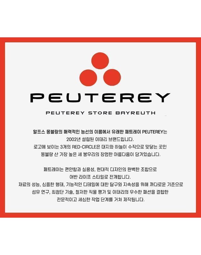 페트레이 [명품] 페트레이 타칸 퍼 후드 구스 여성 패딩 PED5110 600 115029832 착용컷
