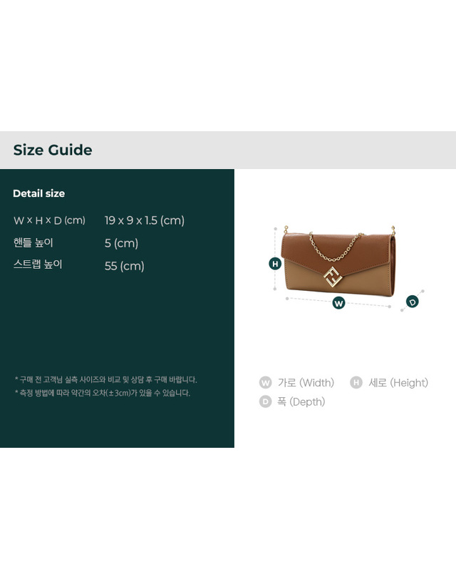 펜디 [명품] 펜디 여성 브라운 다이아몬드 체인 월렛 숄더백 8M0530 ALV4 F1URW 162183957 착용컷