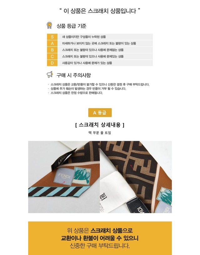 펜디 [명품] 펜디 여성 플로럴 프린팅 실크 스카프 FXT011 B01U F1WO5 162843625 착용컷