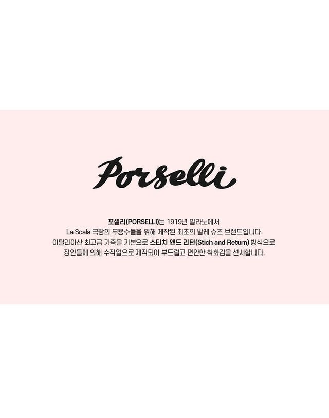 포셀리 [명품] 포셀리 여성 발렛 레더 플랫 95 블랙 157314642 착용컷