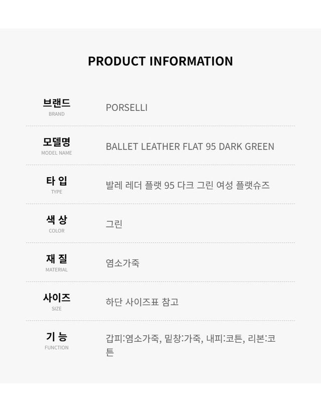 포셀리 [명품] 포셀리 여성 플랫슈즈 162108614 착용컷
