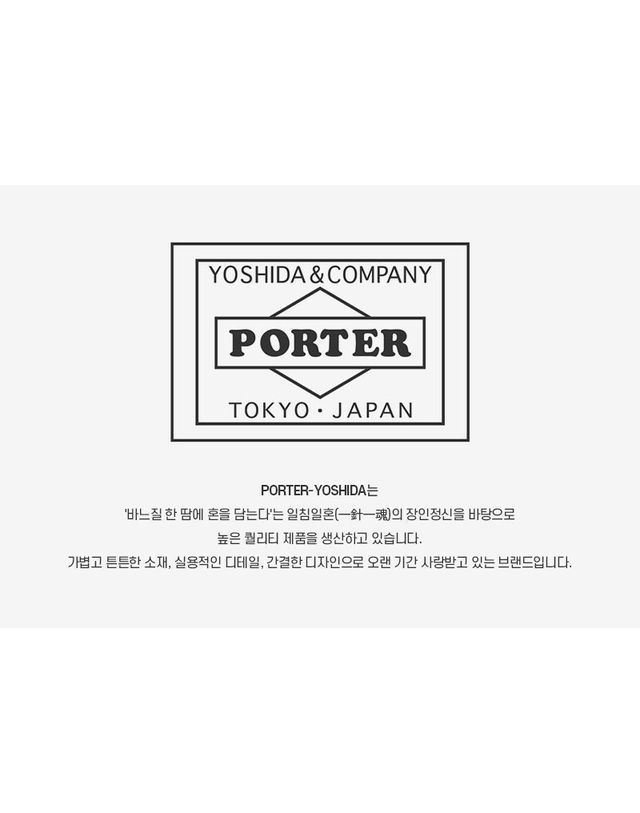 포터 [명품] 포터 남성 탱커 W집 슬링백 622 15154 50 149474824 착용컷