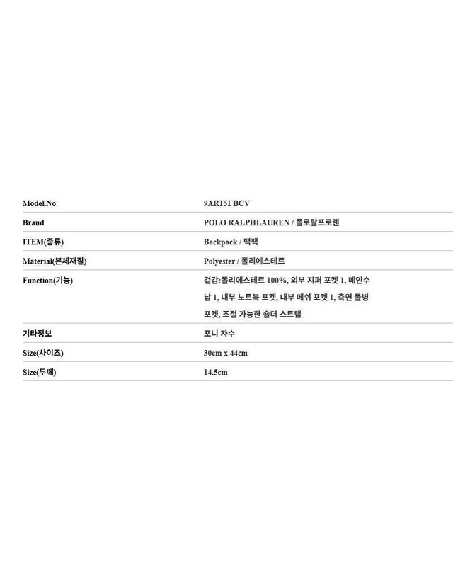 폴로 랄프로렌 [명품] 폴로랄프로렌 여성 포니 자수 백팩 네이비 161232602 착용컷
