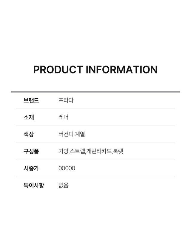 프라다 [중고명품] [중고명품] 프라다 글라세 카프 더블지퍼 2WAY 숄더백 151516789 착용컷