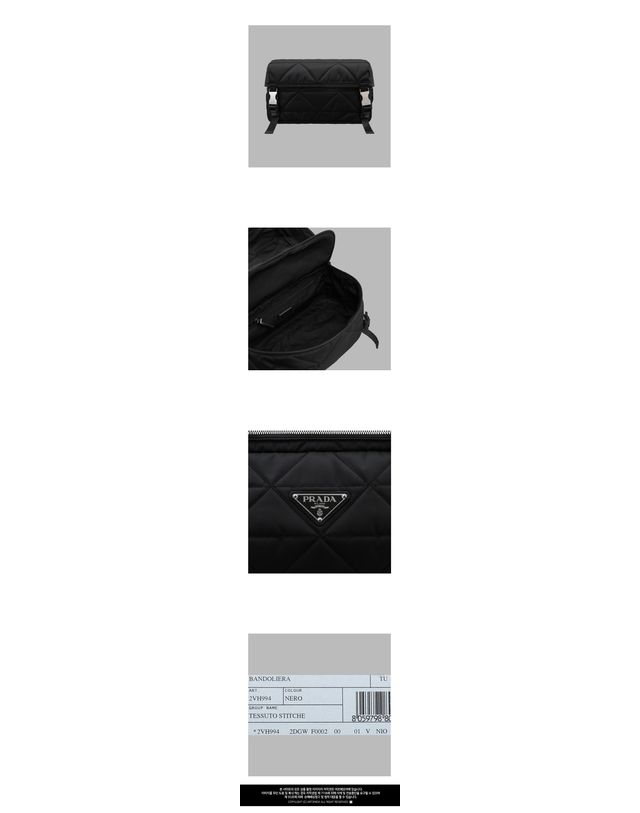 프라다 [명품] 프라다 바이커백 퀼팅 리나일론 숄더백 블랙 2VH994 2DGW F0002 138433313 착용컷