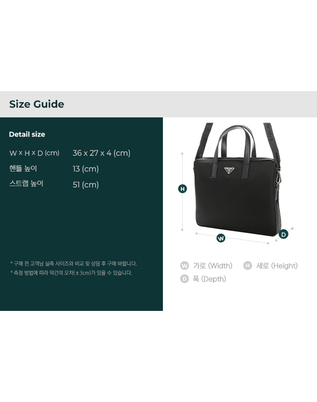 프라다 [명품] 프라다 리나일론 앤 사피아노 레더 브리프케이스 블랙 2VE368 2DMH F0002 124435820 착용컷