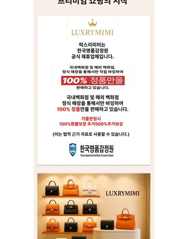 프라다 [명품] 프라다 리에디션 2005 리나일론 미니백 1N204P 블랙 숄더백 핸드백 163209018 착용컷