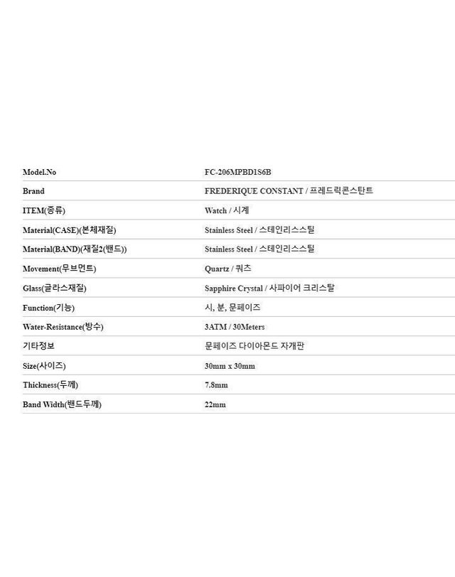 프레드릭 콘스탄트 [명품] 프레드릭콘스탄트 슬림라인 문페이즈 다이아몬드 메탈시계 151110697 착용컷