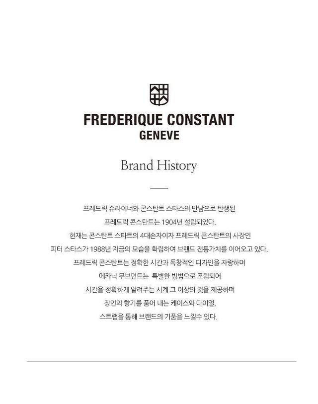 프레드릭 콘스탄트 [명품] 프레드릭콘스탄트 슬림라인 문페이즈 다이아몬드 메탈시계 79553444 착용컷